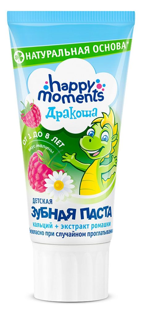 Зубная паста детская Happy Moments гелевая со вкусом малины, 60 мл