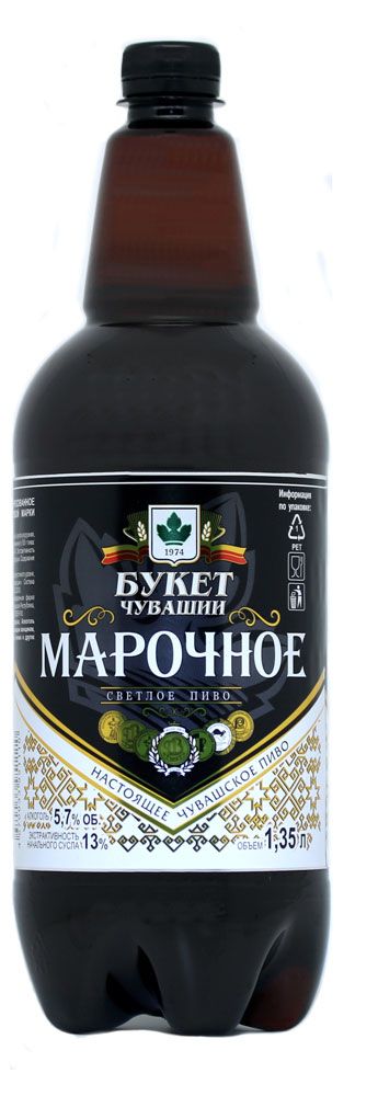 Пиво марочное светлое фото