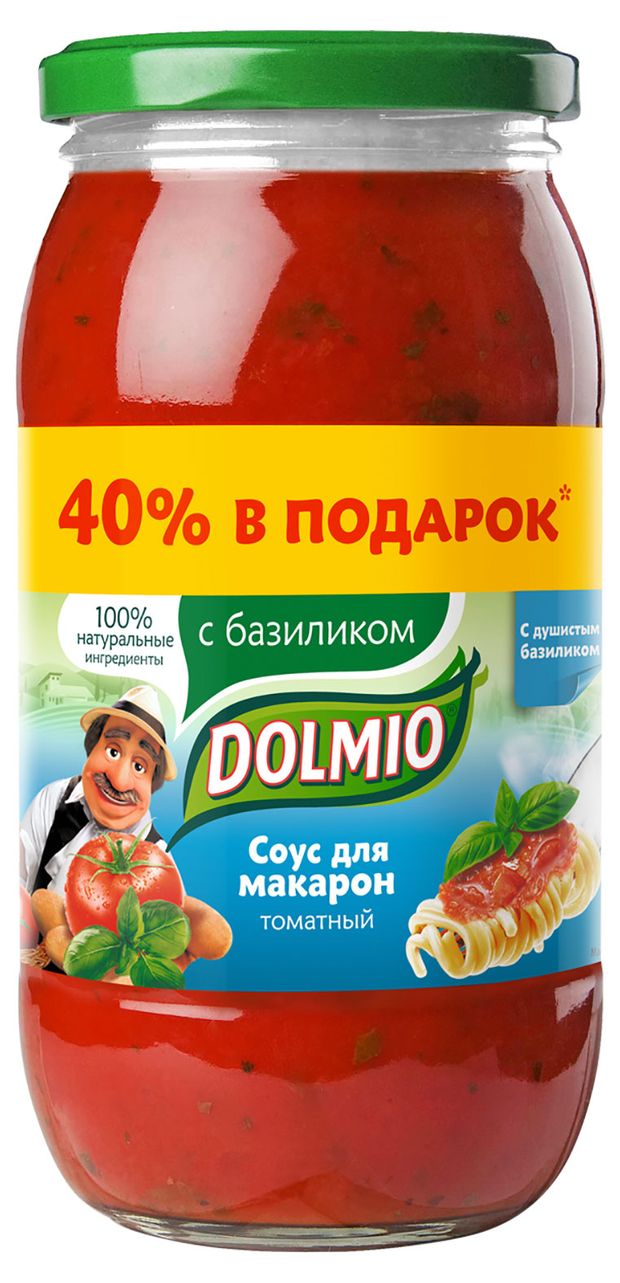 Соус Dolmio томатный с базиликом для макарон, 490 г