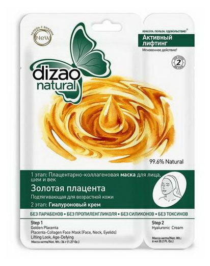 фото Маска для лица шеи и век dizao natural золотая плацента лифтинг, 1 шт