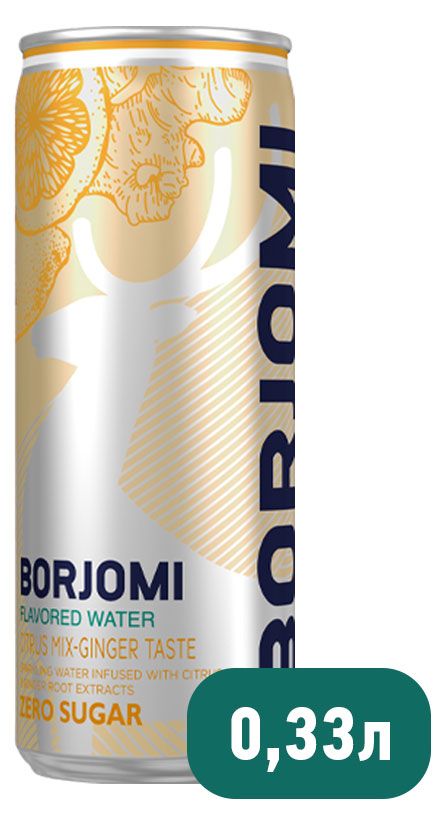 Вода питьевая Borjomi Flavored с экстрактами цитрусов и корня имбиря 330 мл 79₽