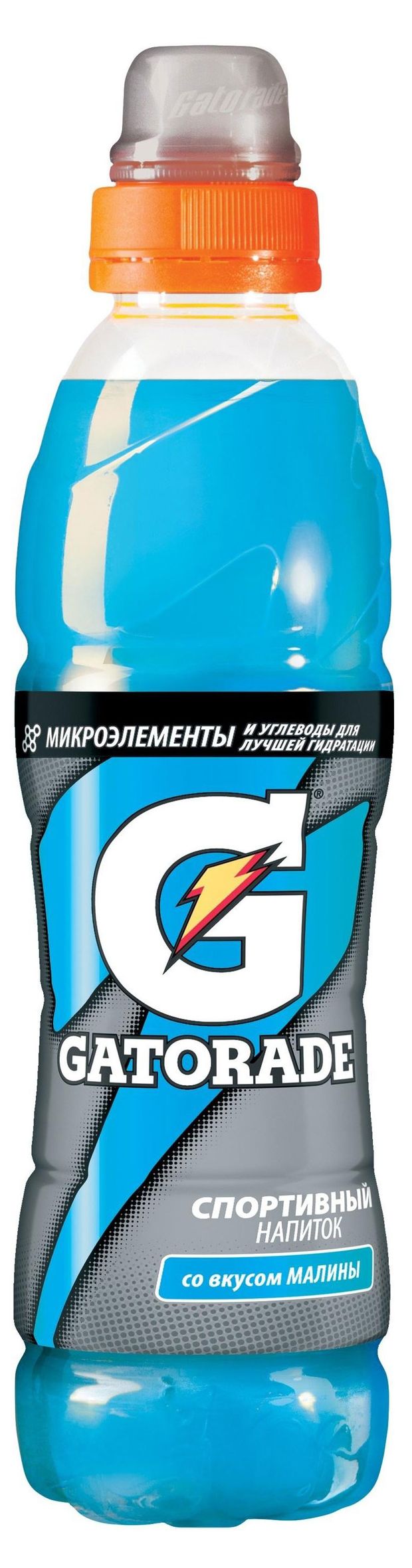 gatorade on sale near me