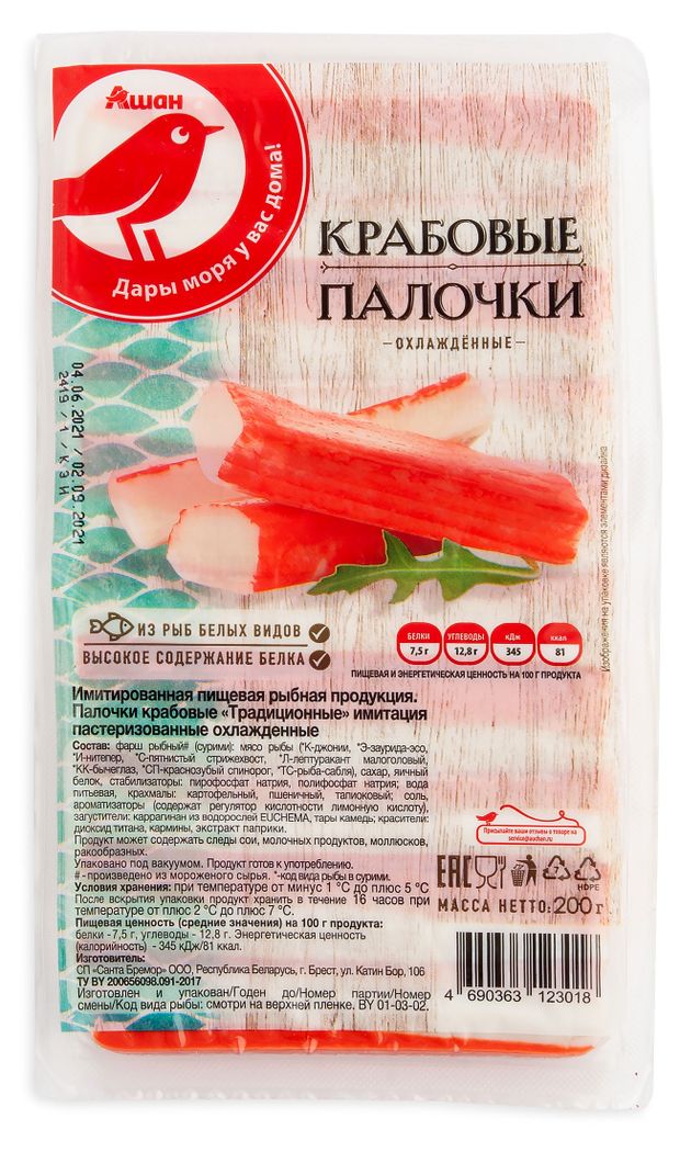 Крабовые палочки АШАН Красная птица охлажденные 200 г 59₽