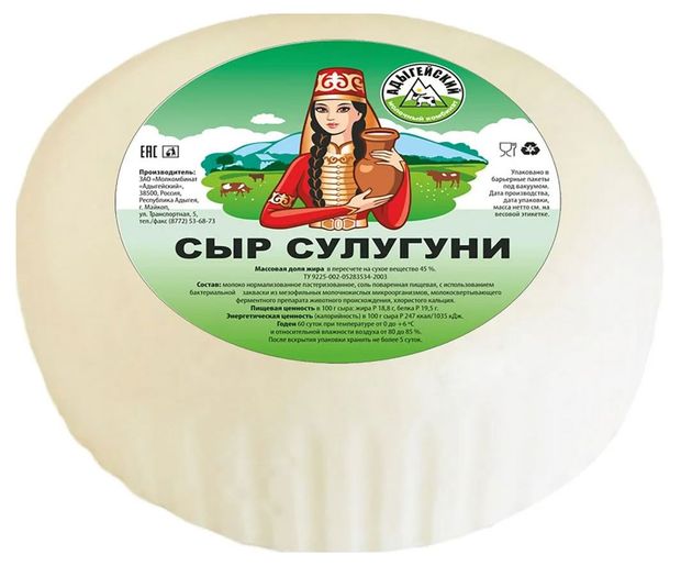 Сыр сулугуни в пятерочке фото