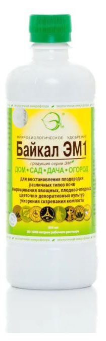 Удобрение микробиологическое Ортон Байкал ЭМ-1, 500 мл