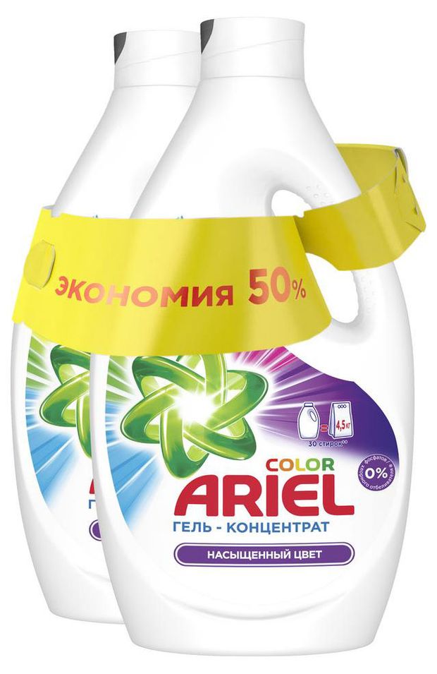 Гель для стирки Ariel Color Reveal, 3.9 л (60 стирок)