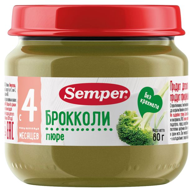 Пюре Semper Брокколи с 4 мес., 80 г