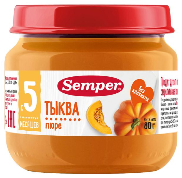 Пюре Semper тыква 5 мес., 80 г