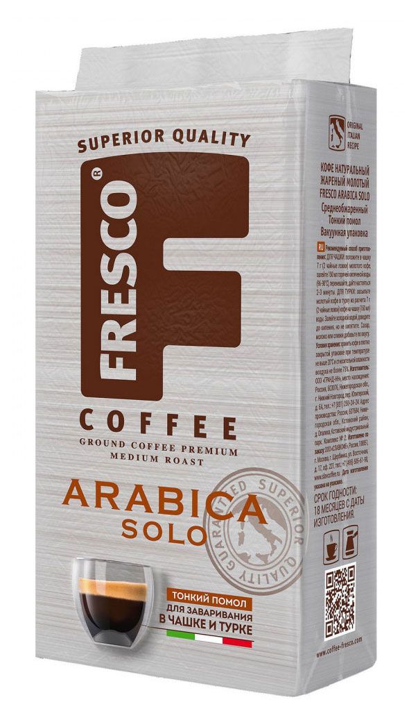 фото Кофе молотый fresco arabica solo, 250 г