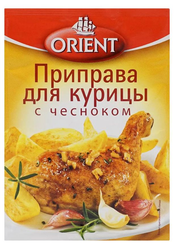 Приправа Orient для курицы с чесноком 20 г 44₽