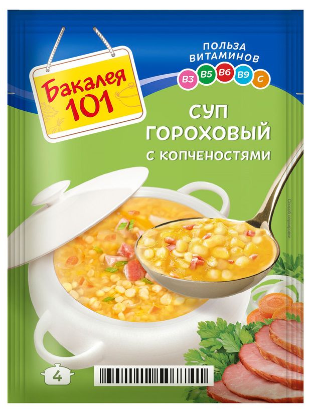 Основа для супа Бакалея 101 гороховый с копченостями, 65 г