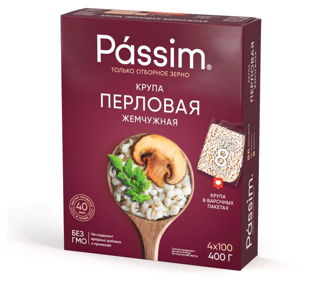 Крупа перловая жемчужная Passim в пакетах для варки 4х100 г 70₽