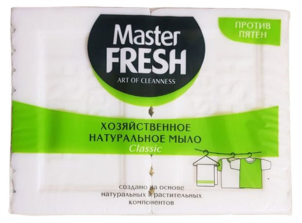 Мыло хозяйственное натуральное Master Fresh, 2 шт х 125 г