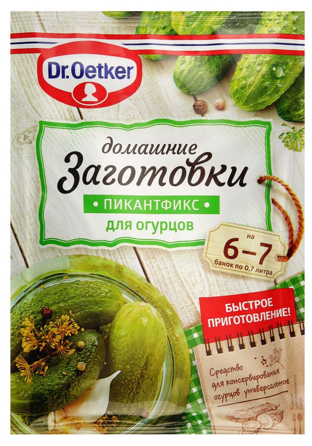 Смесь для засолки огурцов. Приправа Пикантфикс. Приправа Dr.Oetker домашние заготовки Пикантфикс для огурцов, 100г. Приправа Dr.Oetker Пикантфикс. Домашние заготовки Пикантфикс.