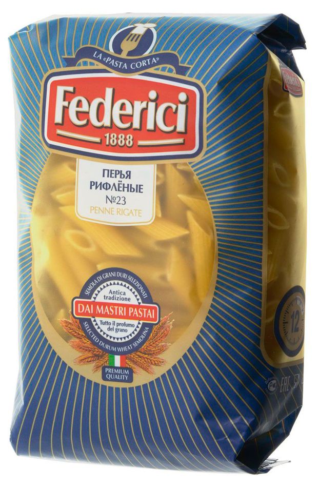 Перья Federici рифленые 23 400 г 74₽