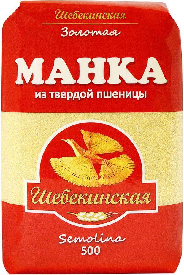 Крупа манная Шебекинские 500 г 86₽