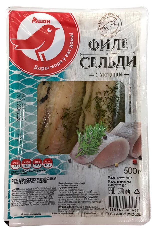 Рыба, икра, морепродукты Филе сельди АШАН Красная птица в масле с укропом, 500 г