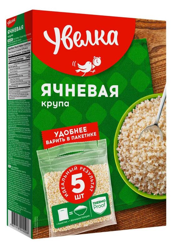 Крупа ячневая Увелка в пакетах для варки 5х80 г 95₽