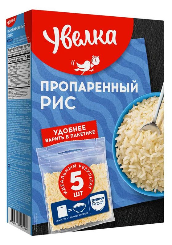 Рис Увелка пропаренный в пакетиках в пакетах для варки 5х80 г 149₽