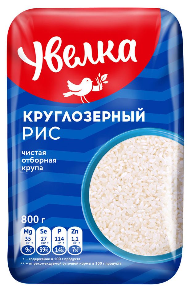 Рис круглозерный Увелка 800 г 149₽