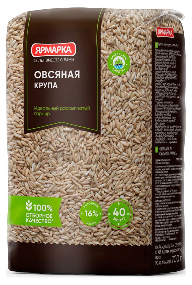 Крупа овсяная Ярмарка 600 г 99₽