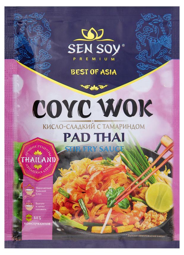 Соус Sen Soy для обжарки рисовой лапши Pad Thai, 80 г