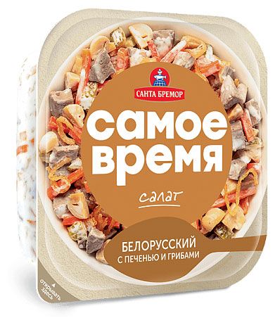 Салат Белорусский Санта Бремор Самое время с печенью и грибами, 150 г