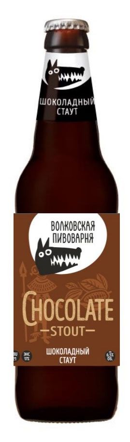 Пивной напиток Волковская Пивоварня Шоколадный Стаут темный нефильтрованный 65 450 мл 94₽