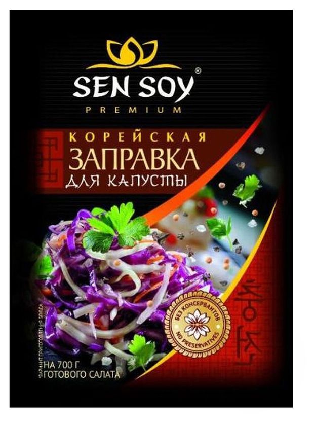 Заправка Sen Soy Premium для капусты корейская 80 г 59₽