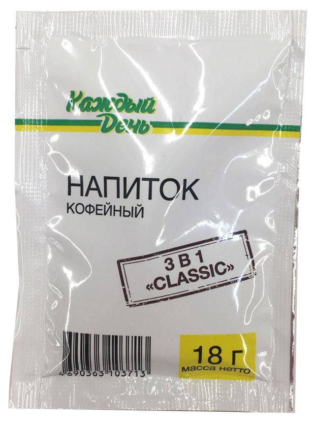 Кофейный напиток Каждый День 3 в 1 18 г 12₽