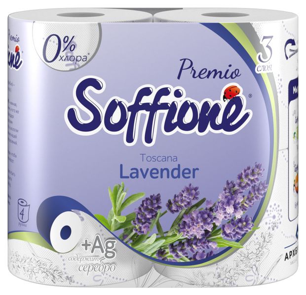 Туалетная бумага Soffione Premio Toscana Lavender, 3 слоя, 4 рулона