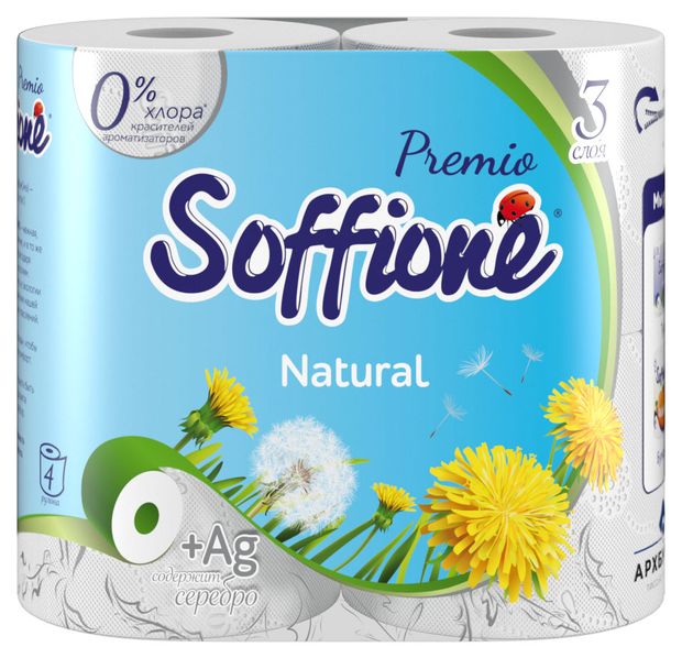 Туалетная бумага Soffione Premio Natural, 3 слоя, 4 рулона