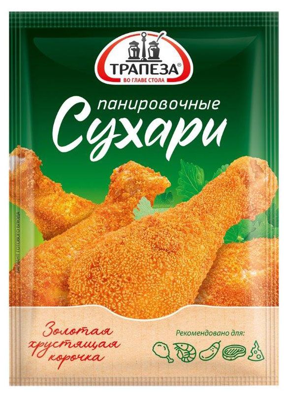 Сухари панировочные Трапеза 100г 62₽