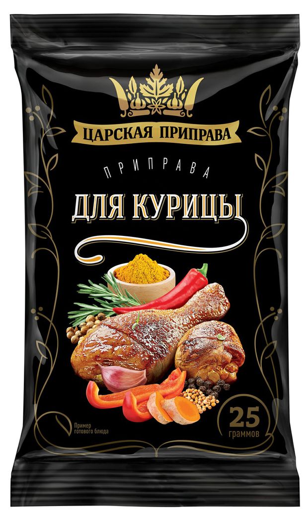 Приправа Царская приправа для курицы 25 г 34₽