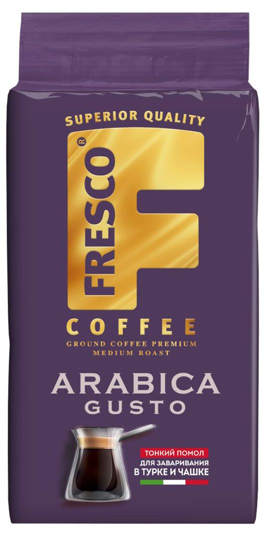 фото Кофе молотый fresco arabica gusto для турки и чашки, 250 г