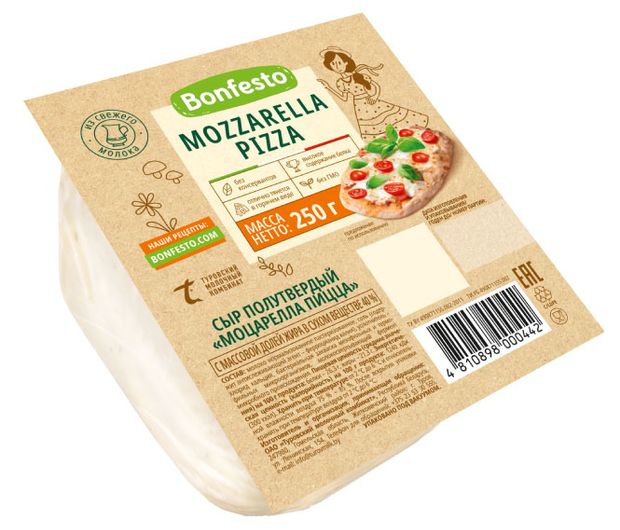 Сыр полутвердый Bonfesto Mozzarella Pizza 40% БЗМЖ, 250 г