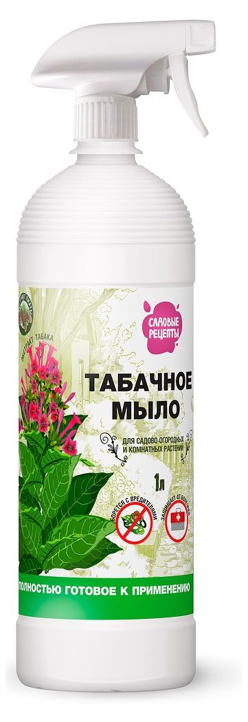 Мыло табачное Садовые рецепты Готовое, 1 л