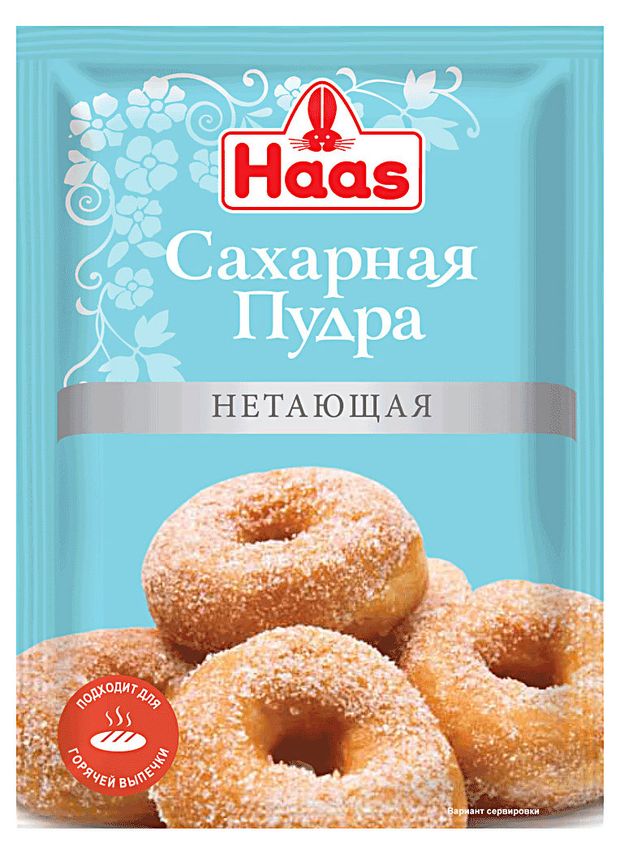 Сахарная пудра Haas нетающая 80 г 39₽