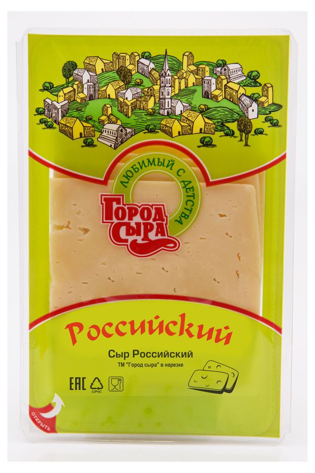 Сыр полутвердый Город сыра Российский нарезка 45% БЗМЖ, 125 г