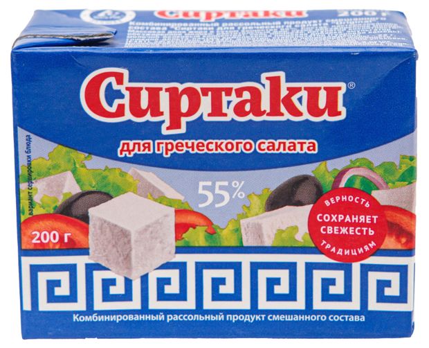 Сырный продукт рассольный Сиртаки Original для греческого салата 55 ЗМЖ 200 г 104₽