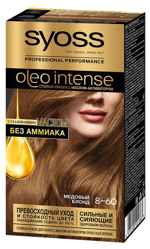 Syoss oleo intense стойкая краска для волос 9-10 яркий блонд