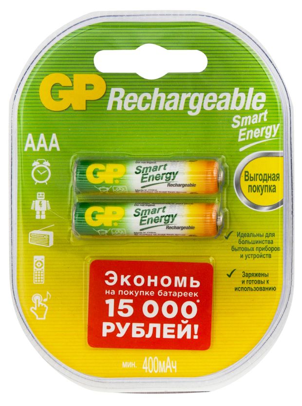 Батарейка аккумуляторная GP Rechargeable Smart Energy типоразмер AAA, 2 шт