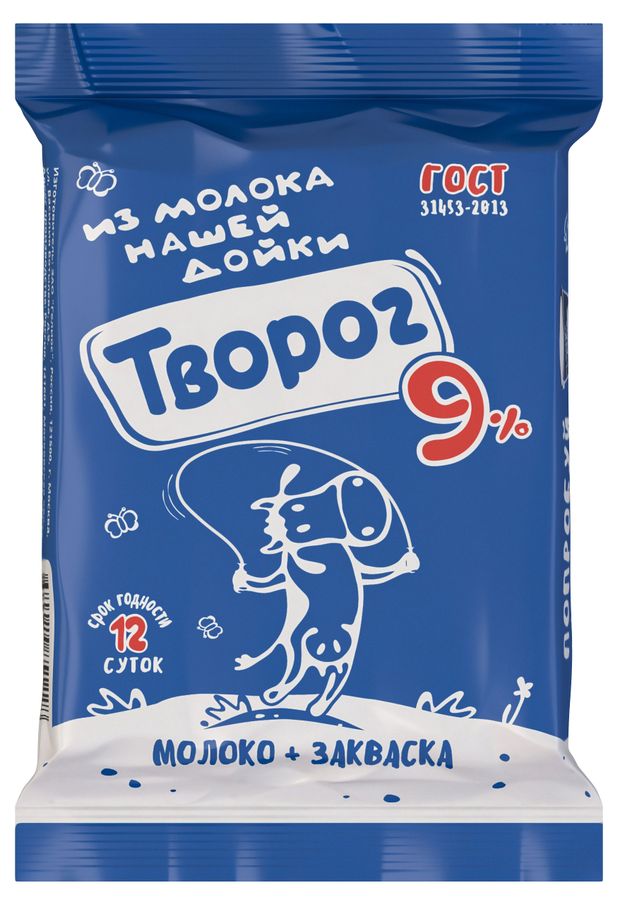 Творог Из молока Нашей дойки 9% БЗМЖ, 180 г