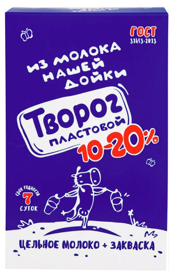 Творог Из молока Нашей дойки пластовой 10-20% БЗМЖ, 350 г