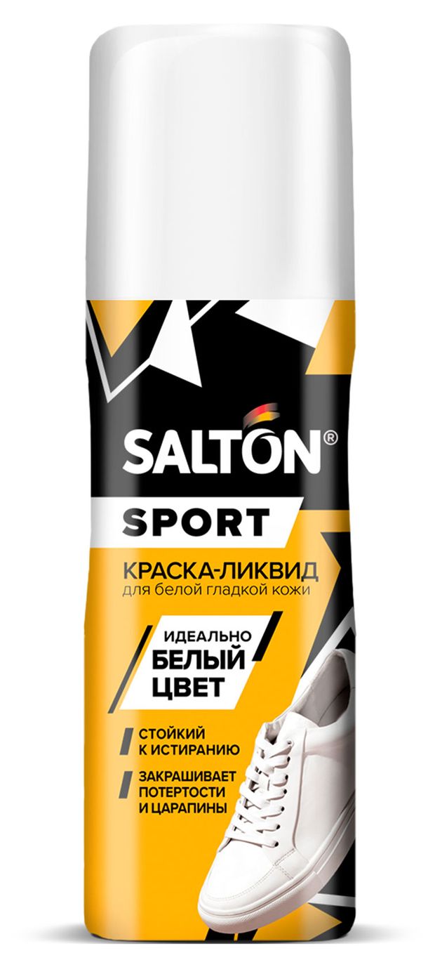 Краска-ликвиддля белой спортивной обуви Salton Sport, 75 мл