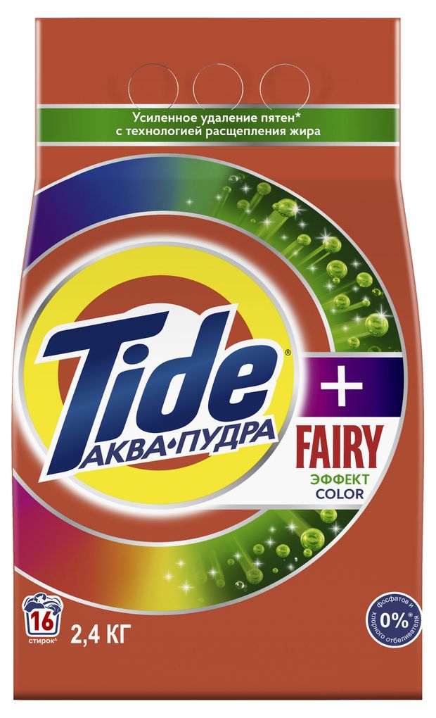 фото Стиральный порошок tide аквапудра + fairy effect color с технологией устранения жира 16 стирок, 2,4 кг