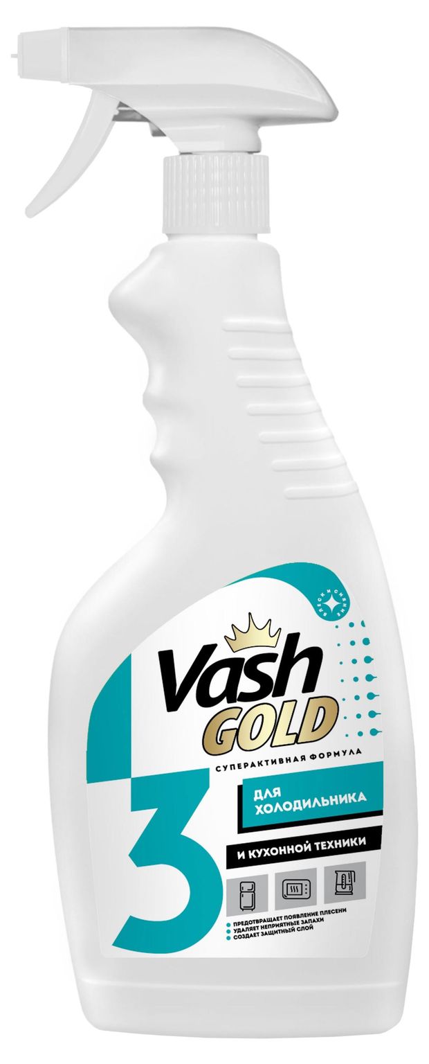 Спрей для ухода за холодильником Vash Gold, 500 мл