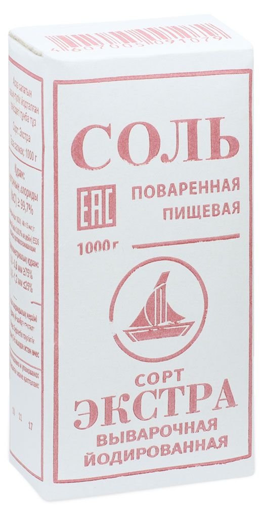 Соль Экстра поваренная йодированная, 1 кг