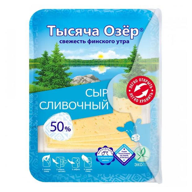 Сыр полутвердый Тысяча Озёр Сливочный нарезка 50 БЗМЖ 125 г 175₽