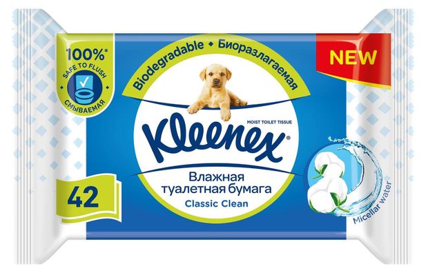 Туалетная бумага влажная Kleenex Classic Clean, 42 листа